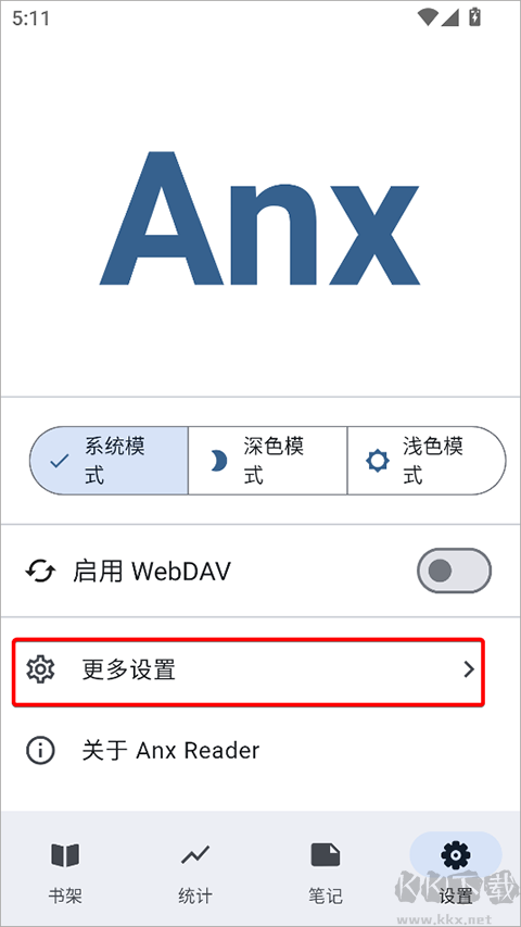 Anx reader安卓版