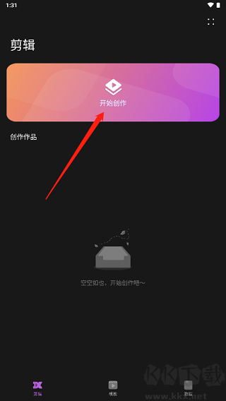 花瓣剪辑2026