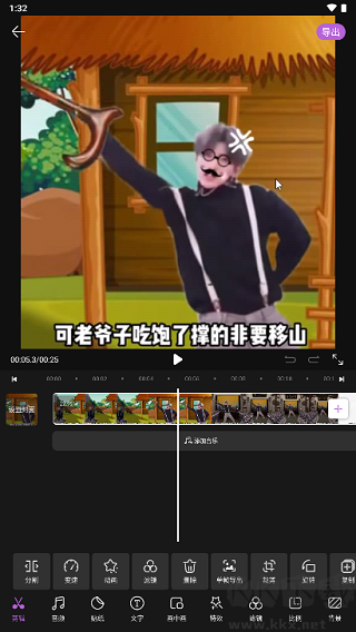 花瓣剪辑2026