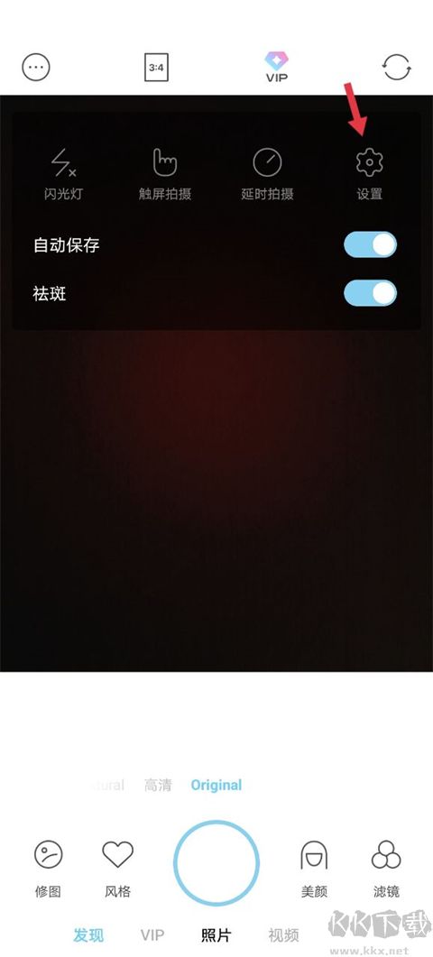 soda相机韩国版
