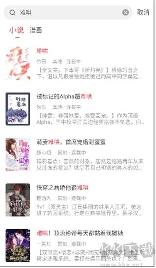 快搜阅读器最新版