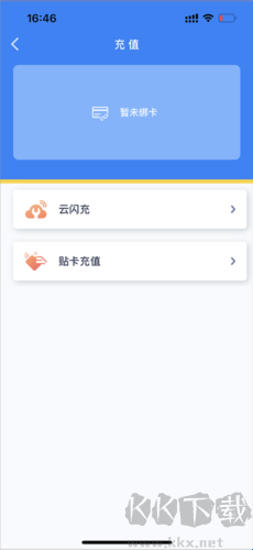 智慧苏州app