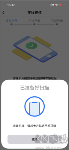 智慧苏州app