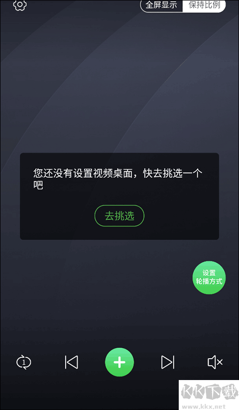 多多桌面小助手app