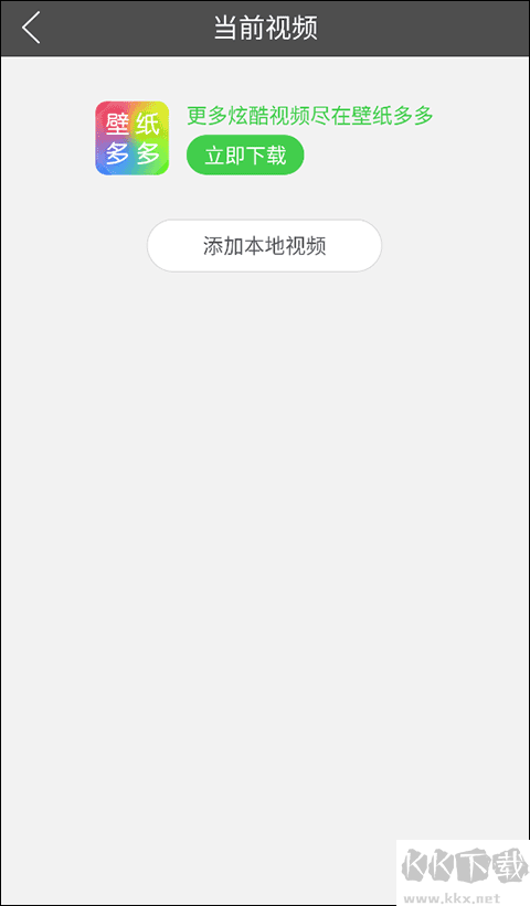 多多桌面小助手app