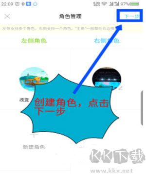 快点app官方版