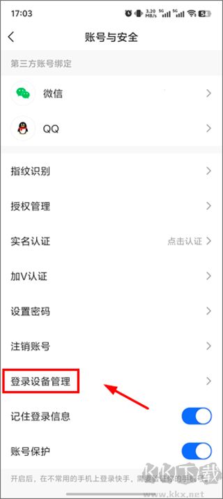 快手极速版