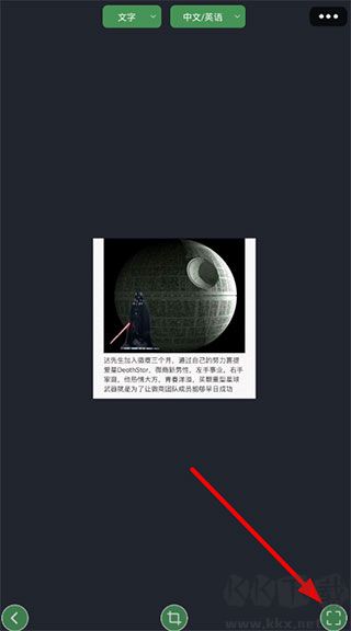 白描软件手机版