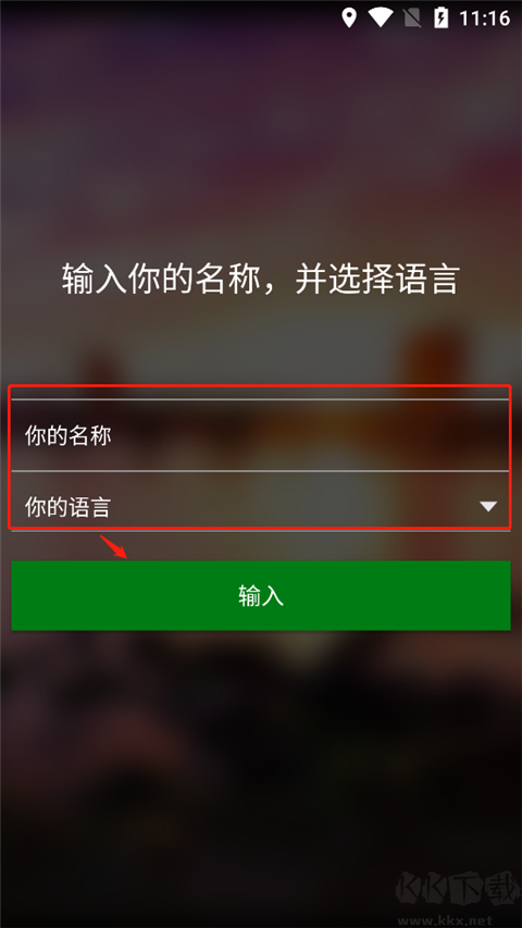 微软翻译老版本