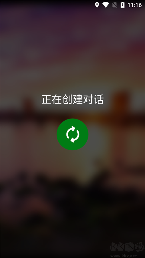 微软翻译老版本