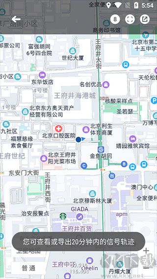 Cellular-Z手机信号测试软件