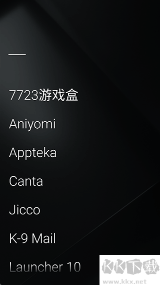 olauncher软件