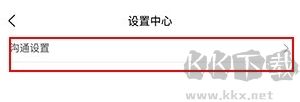 爱番番app