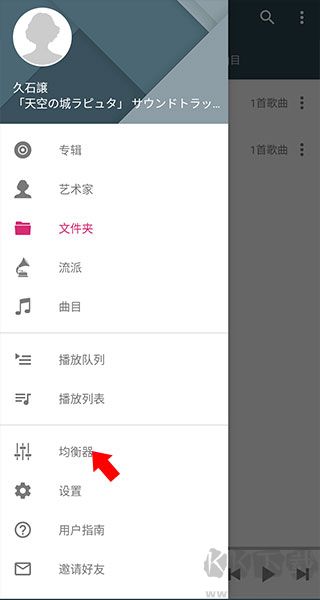 脉冲音乐播放器清爽版