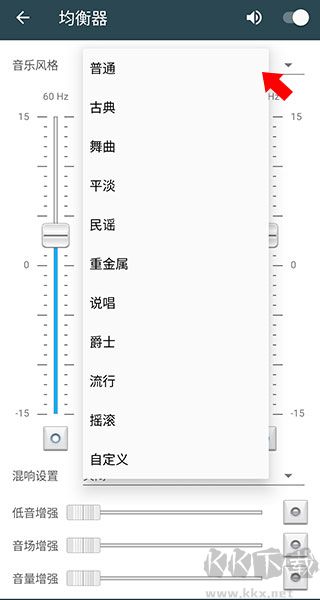 脉冲音乐播放器清爽版