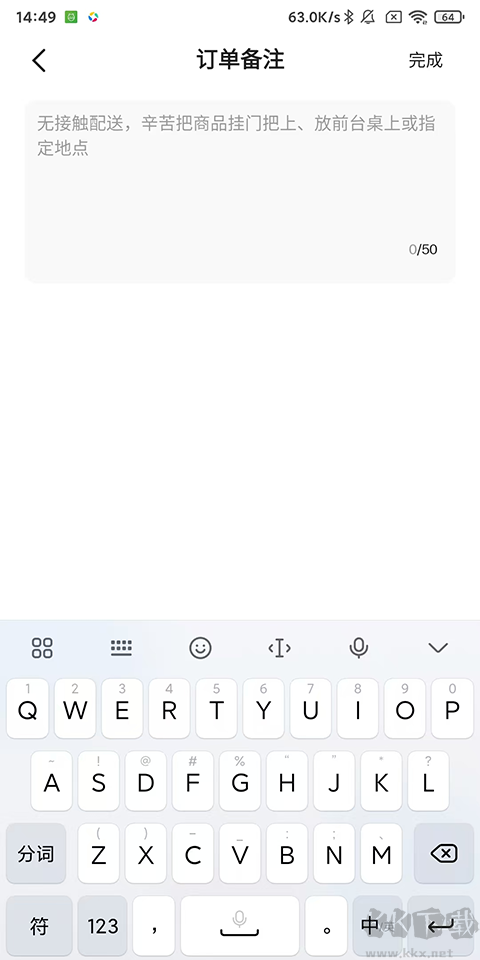 麦当劳app