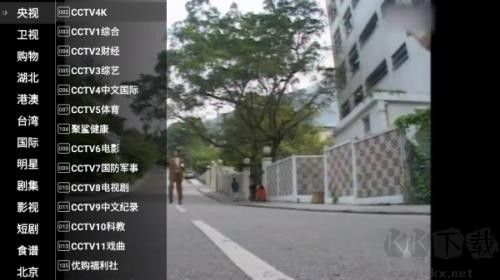 星火电视海外版