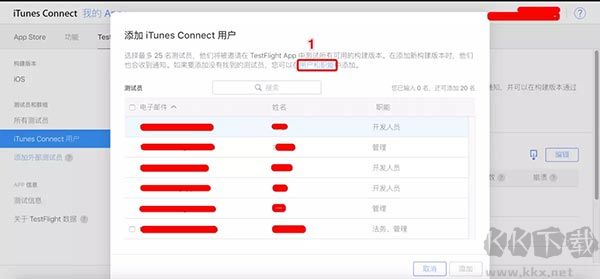 TestFlight安卓版