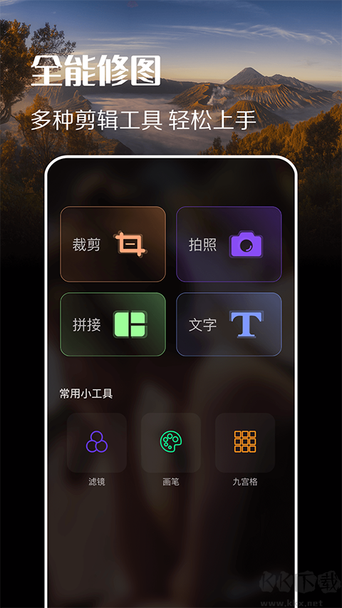 趣拍最新版