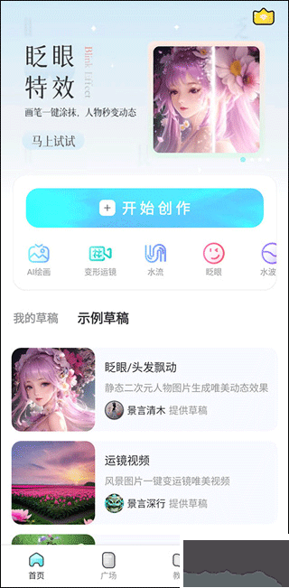 魔兔live2d免费版