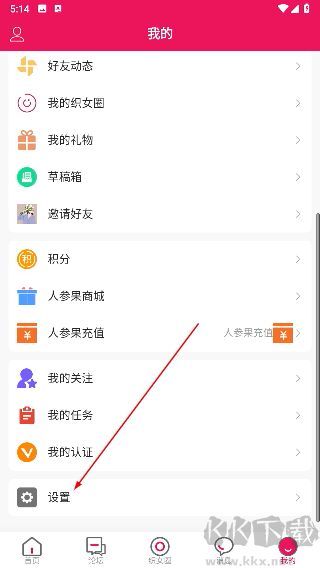 编织人生论坛app