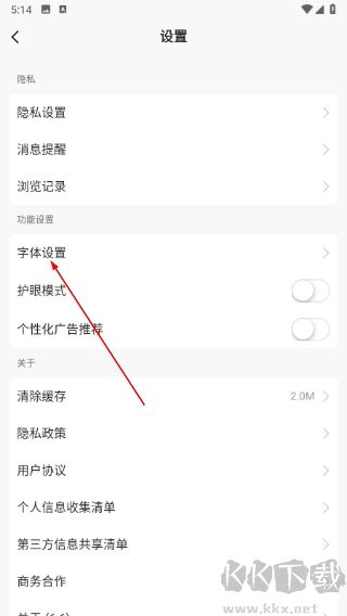 编织人生论坛app