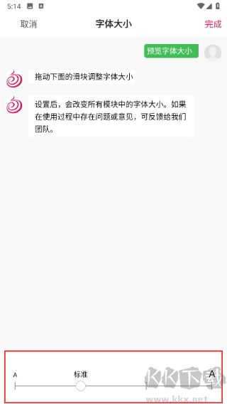 编织人生论坛app