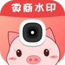 微商水印精灵app