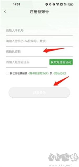 推书君安卓版