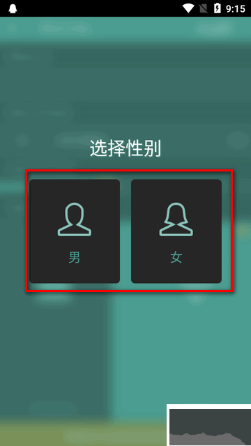 packpoint中文版
