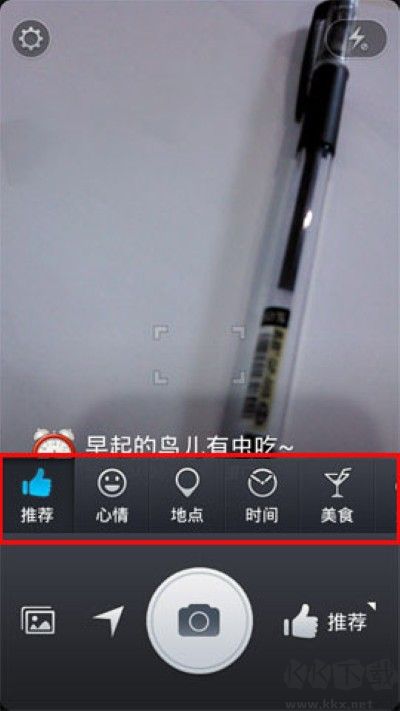 水印相机app