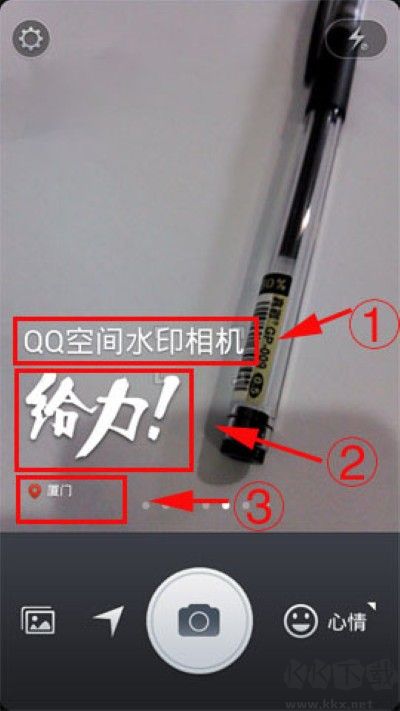 水印相机app