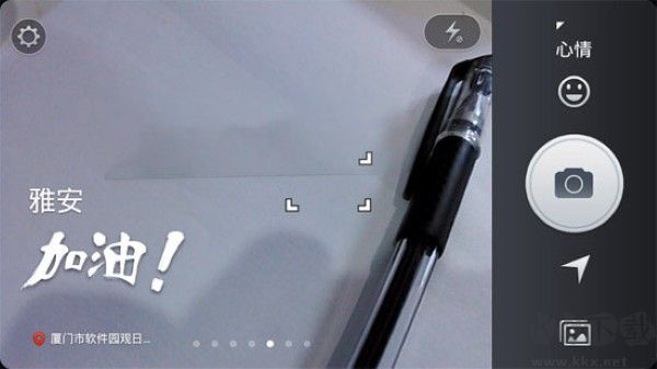 水印相机app