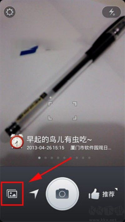 水印相机app
