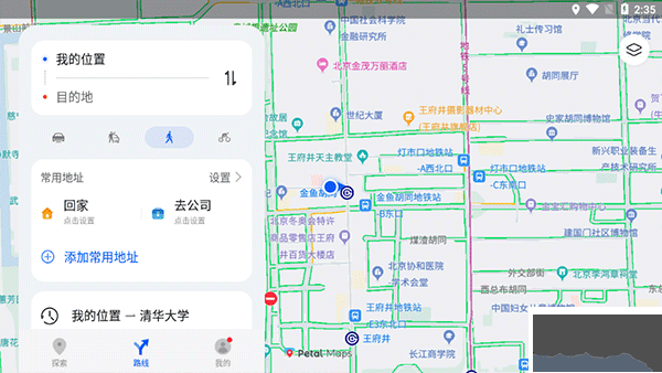 petal地图最新版