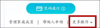 皖事通app