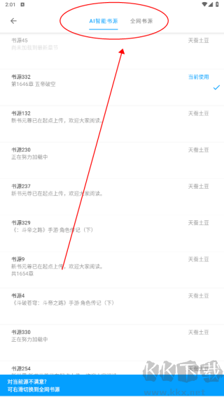 笔趣阁纯净版