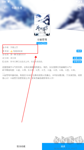 笔趣阁纯净版
