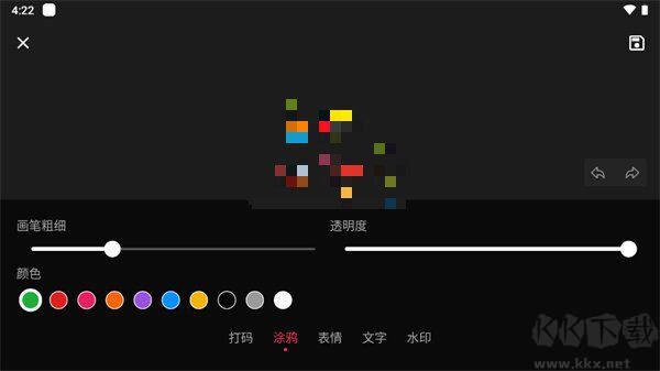 简单打码app