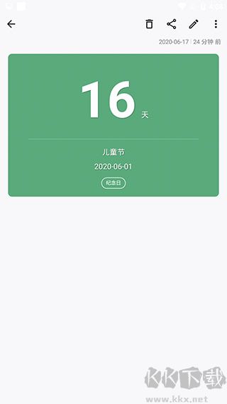 麻雀记