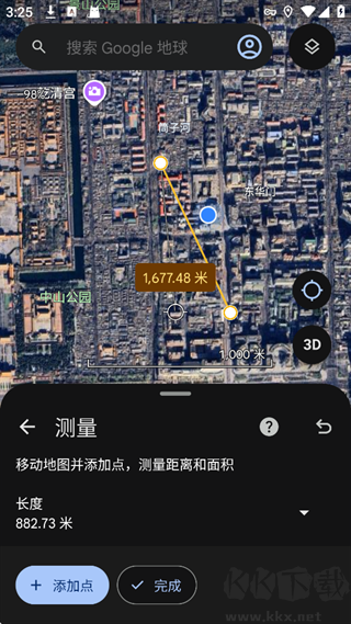 谷歌地球免费版