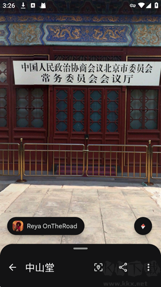 谷歌地球免费版