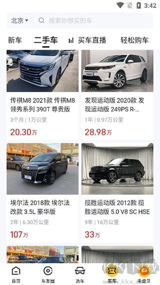 懂车帝app