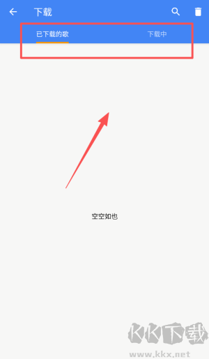 轻松音乐app最新版