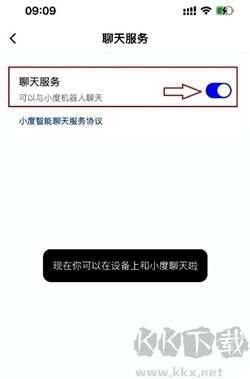 小度app