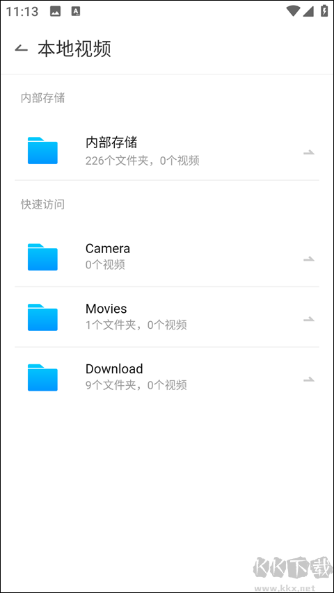 qq影音旧版本