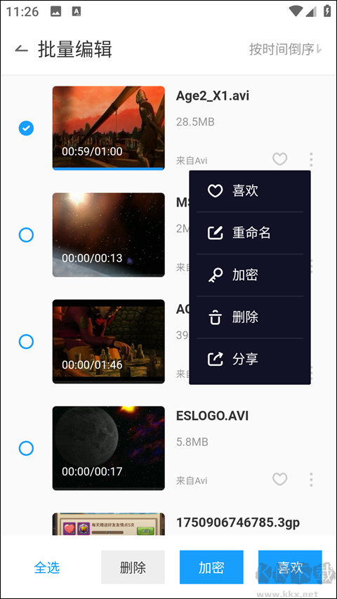 qq影音旧版本