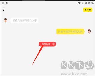 皮皮动画app官网版