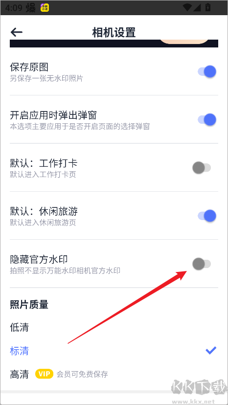 水印相机官方正版