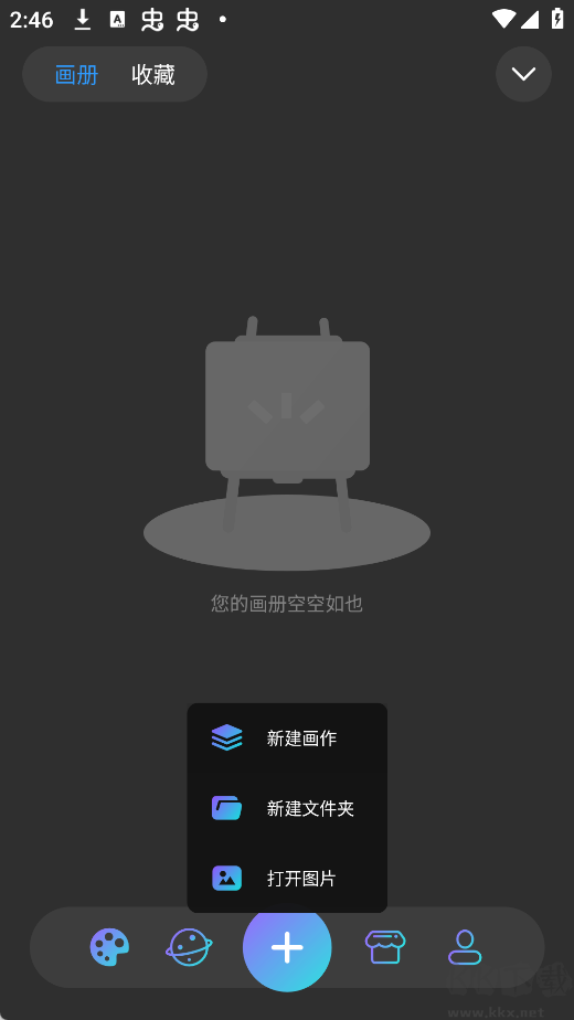 HiPaint绘画软件